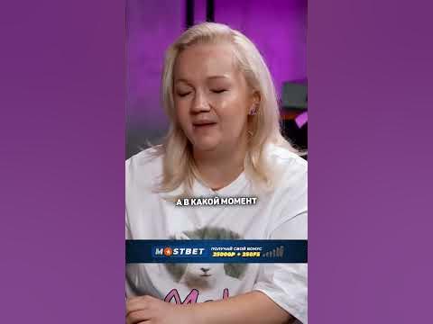 Варя Щербакова: "У меня абсолютно российский менталитет" #женскийстендап #варяще