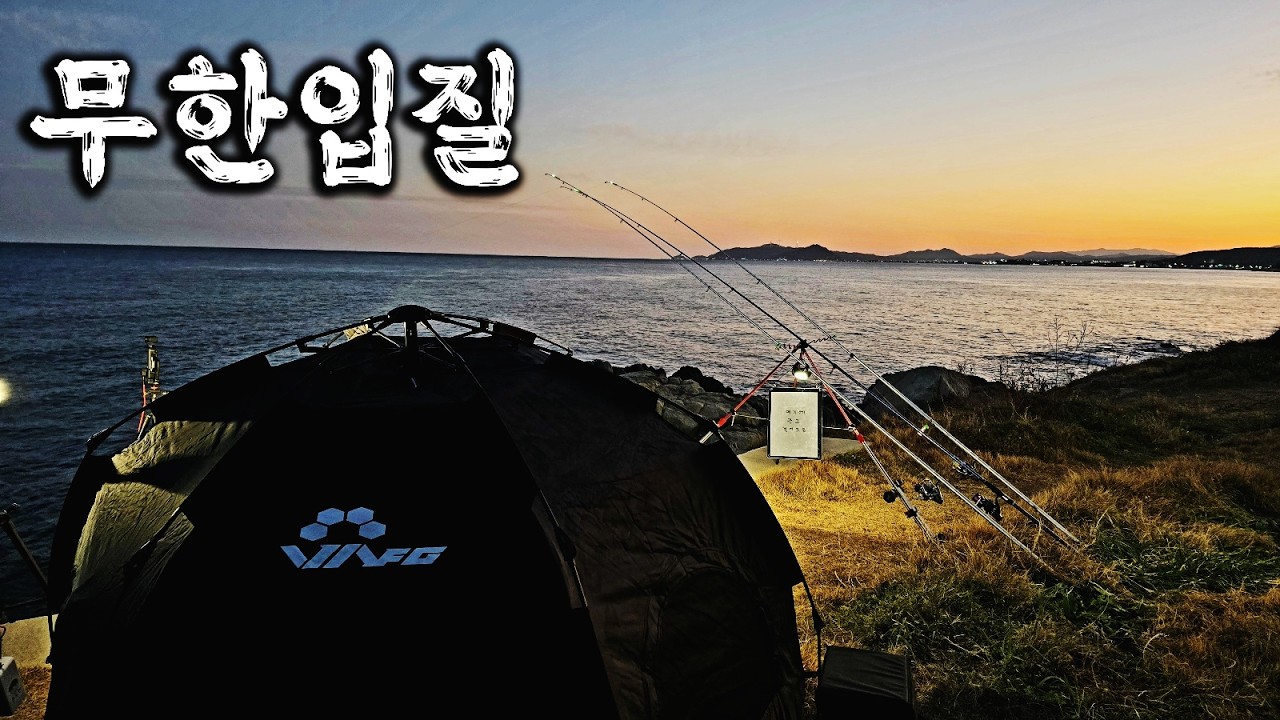 도보권 갯바위에서 굵직한 녀석들이 계속 올라옵니다!