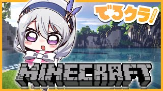 【Minecraft/でろクラ#69】キッズ休日！かわいいを作るぞ！【にじさんじ / 樋口楓】