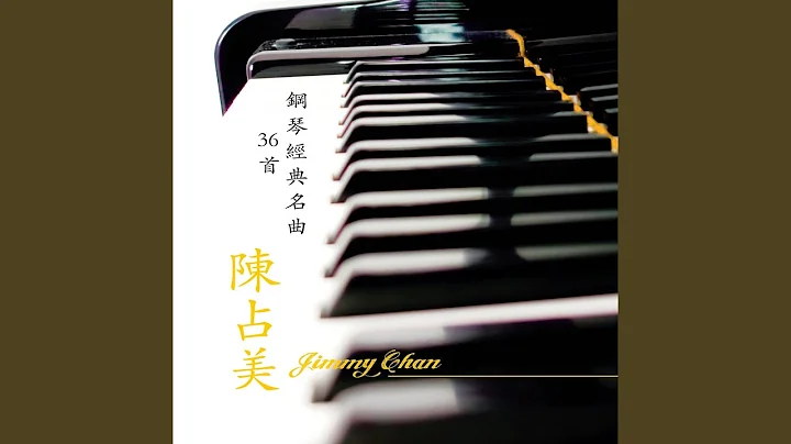 Jin Hua Chun Meng