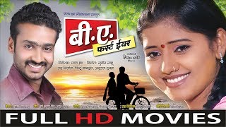 B A First Year - Full HD Movie - Starcast -Mann, Muskan - Director, Producer:- Pranav Jha
