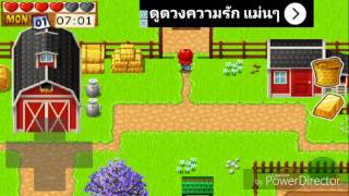 First time playing harvest master farm adventures EP.1 screenshot 3