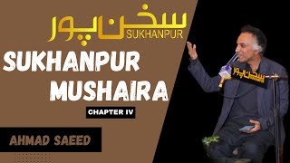 Ahmad Saeed Poetry | Latest Funny Poetry | Annual Mushaira | Sukhanpur Chapter IV 2023 | Bahawalpur