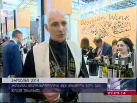 დიუსელდორფის საერთაშორისო გამოფენა - PROWEIN 2014