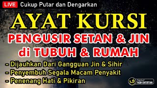 Bacaan AYAT KURSI Merdu Non Stop Pembuka Pintu Rezeki & Pengusir Jin dan Setan | Faqih Entertain