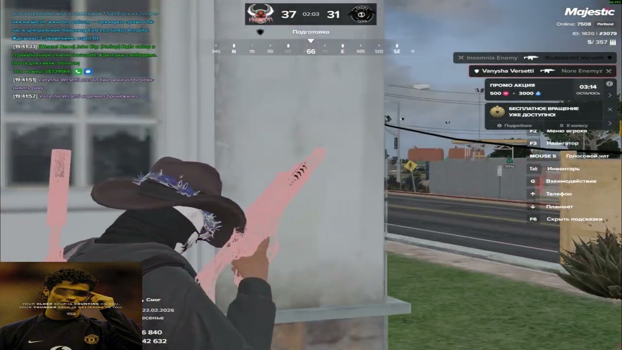 fraer  / versetti family / majestic rp