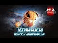 КРУТЕЙШИЙ СЕТАП ГЕРМАНИИ 8.3 БР | War Thunder