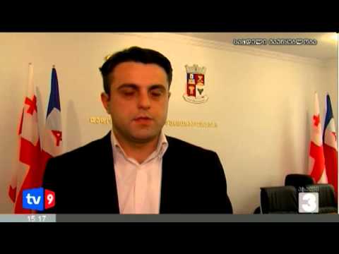 ახალი 3 | გადასახად.გაუქმება | 26.01.13