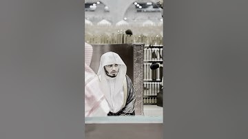سورة السجدة تلاوه نادرة الشيخ ياسر الدوسري عام 1435ه‍ـ رمضان