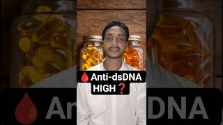 Anti-dsDNA Test Kya Hota Hai? Normal Range & SLE Ka Sach❓ #antidsDNATest