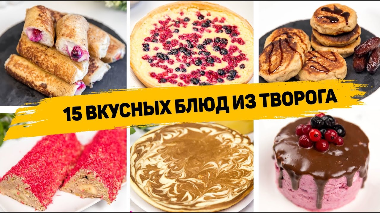 Творожная шарлотка в духовке