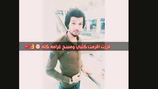 جديد سيف عامر شسوي  دوم دوم تاك
