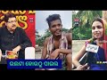 ଭଲଟା କୋଉଠୁ ପାଇଲ New Entertainmen Comedy Odia Movie Dubbing Comedy // Troll Comedy Vdieo 🤣