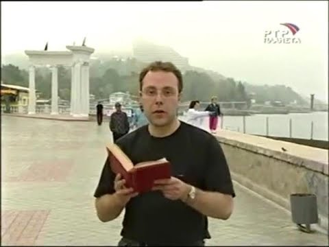 Видео: Телевизийн сэтгүүлч Борис Соболев: намтар, хувийн амьдрал, кино, телевизийн шоунууд