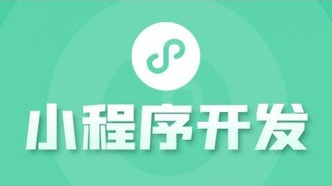 50 尚硅谷 小程序 scroll view下拉刷新，上拉加载功能实现