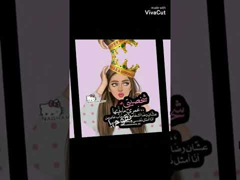 مخطوط و القلب شايل