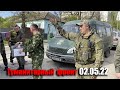 Гуманитарный фронт 02.05.2022  сбор на 208 полк, батальоны 2222,2224.