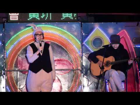 110212 兔女郎魏如萱 - 買你 - 白夜樂河岸音樂會 (1/4)