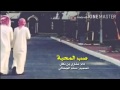 شيله صب المحبه من ادلالك 