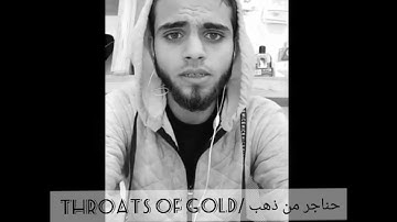ما تيسر من سورة العنكبوت 🌹  استماع طيب 🎧