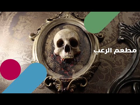 مطعم شادوز في بوليفارد رياض سيتي