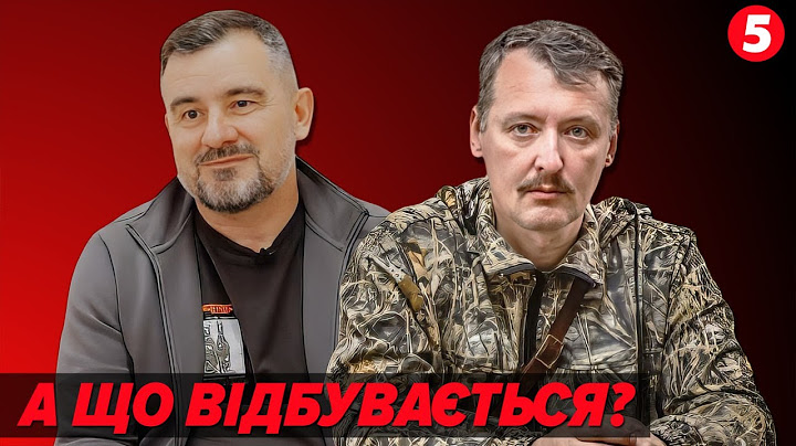 Генеральські справи. Чому Безугла атакує ЗСУ?