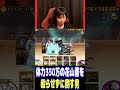 花山薫を殴らせずに倒す男 #にゃんこ大戦争 #花山薫 #刃牙 #shorts