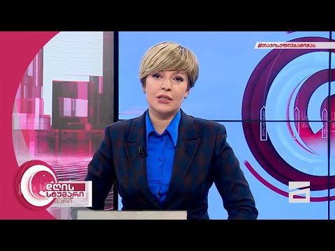 დღის სტუმარი 18:40 - 23.02.2022