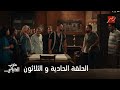 حرب الجبالي الدنيا ولعت بين حرب و راشد بسبب جواز راشد من ثريا حرب الجبالي الدنيا ولعت بين حرب و راشد بسبب جواز راشد من ثريا