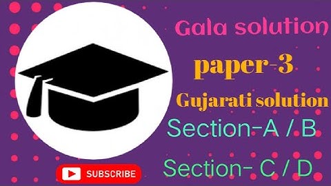 gala paper Solution 2022 #PLdWtNx1hUbJIrH3Yl03EQySwrkibaHQwo #https://www.youtube.com/playlist?list