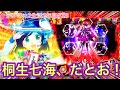 【シンフォギア2】桐生七海にキャロルプレミア、だとぉ!?︎【シンフォ2生活2年目#28】