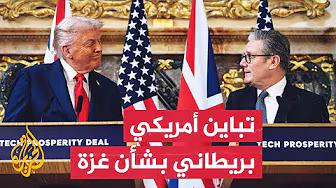 مؤتمر صحفي مشترك