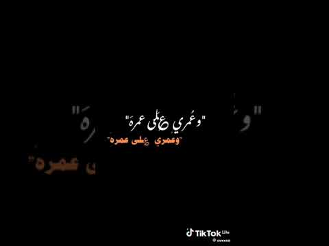 ضل بيه عطره ضل بيه عطره