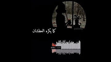 نكره جيه كما يكره الصقعان 