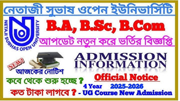 NSOU Online Admission 2025-2026 Official || Netaji Subhas Open University Admission || UG Admission