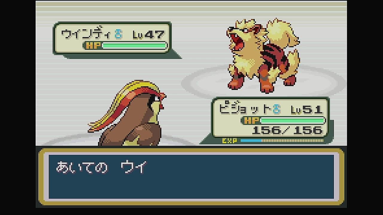 ポケットモンスター　ファイアレッド⑦