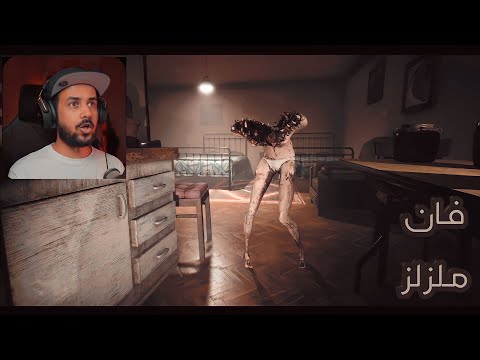 لعبة رعب Oxide Room 104 ملزلز 18