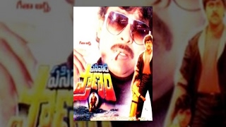 Pasivadi Pranam || Telugu Full Movie || Chiranjeevi, Vijayashanthi