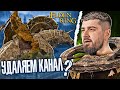 НЕ ЗАТАЩИЛ СТРАЖА - УДАЛИЛ КАНАЛ - Elden Ring #2