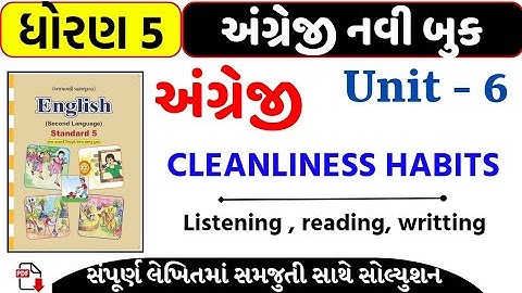 Dhoran 5 angreji unit 6 cleanliness habits/std 5 english unit 6/dhoran 5 english unit 6