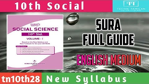 10th Social Science SURA Guide (English Medium)