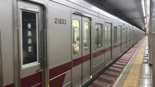 東武20050系21853F中目黒行き小伝馬町駅発車