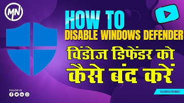 How to Disable or Enable Windows Defender on Windows 11 || विंडोज डिफेंडर को बंद कैसे करें