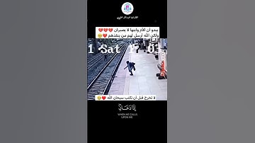 وإذا سألك عبادي عني ❤️🥹 القارئ عبد الله علي || #short #quran #القارئ_عبدالله_علي قرآن كريم