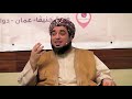الشيخ عون القدومي  تحرير المرأة في عصر الرسالة من منظور السيرة النبوية