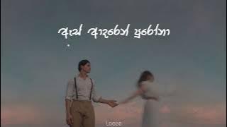As adaren purona(ඇස් ආදරෙන් පුරෝනා)Slowed Reverb
