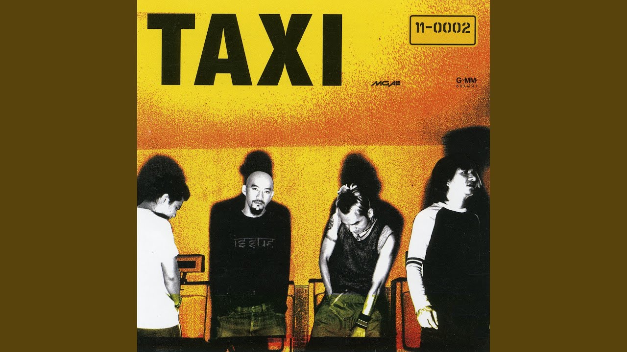 ปกเพลง มานี่เลย — TAXI