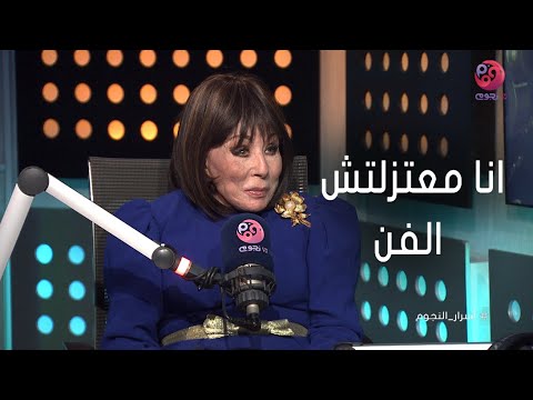 أسرار النجوم لبنى عبدالعزيز انا معتزلتش ومفيش فنان حقيقي بيعتزل ونفسي اعمل دور إسلامي