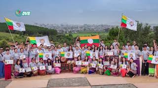 DVB - USDP ၊ တပ်အစုအဖွဲ့တို့နဲ့ ပူးပေါင်းတာမျိုးလုပ်မှာ မဟုတ်ဘူးလို့ (KySDP ) ဆို