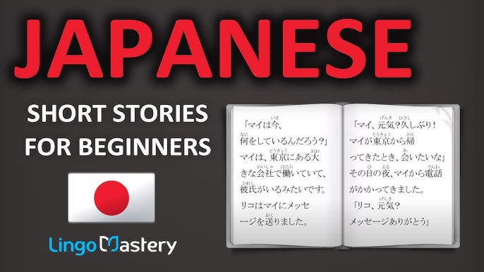 Japanese Short Stories for Beginners: 20 Captivating Short Stories to Learn  Japanese & Grow Your Vocabulary the Fun Way! (Easy Japanese Stories)